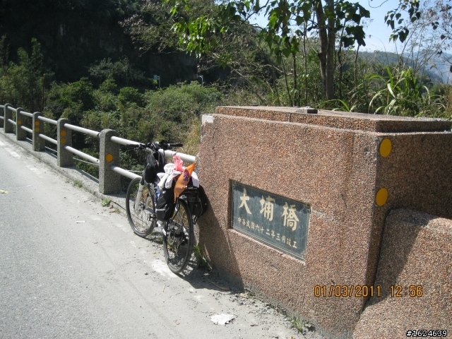 02/28-03/05 單車版不老騎士六天美麗寶島環島行----Day 2(台3線南部段行)
