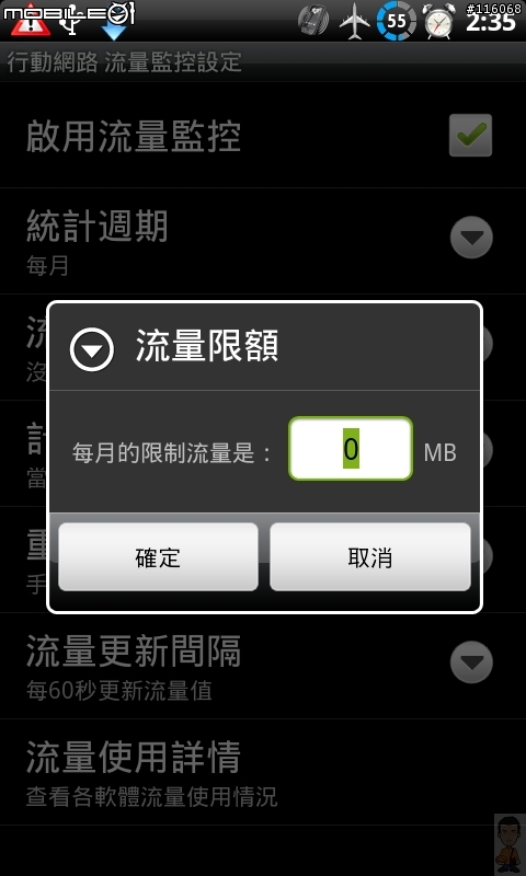 正點工具箱─多功能集於一身