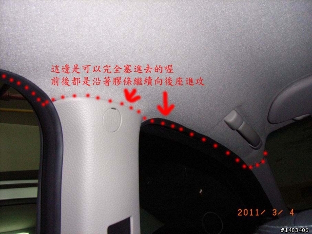關於GV-6330 行車紀錄器的安裝與問題