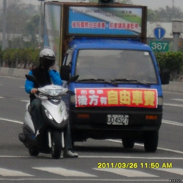2011環台賽高雄橋頭段