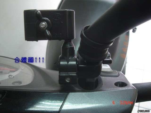 DIY機車相機架