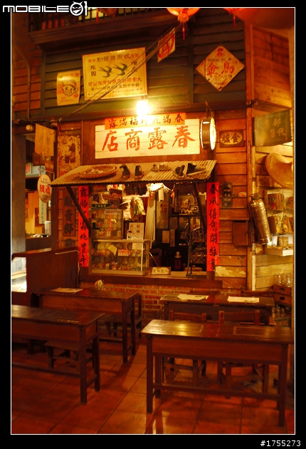 台中香蕉新樂園隨拍