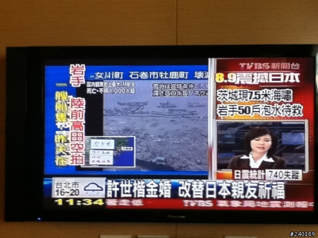 各新聞台的畫面一定要這麼亂嗎?