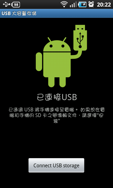 JPG 通話錄音+日曆有農曆顯示+還有一些沒用的修改
