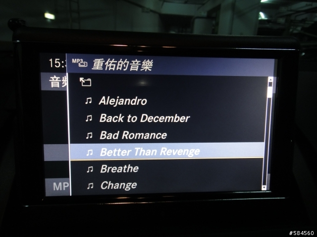 [開箱]Command APS in C300T AMG