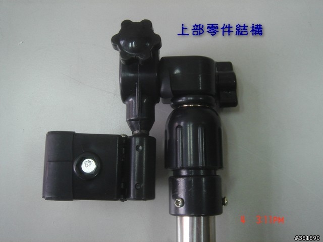DIY機車相機架