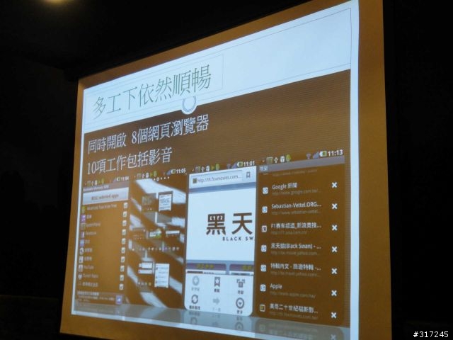 [台中體驗會]1+1>2的Optimus 2X 雙核初體驗