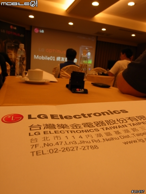 [分享]LG Optimus 2X智慧型手機搶先體驗會紀實@ 高雄