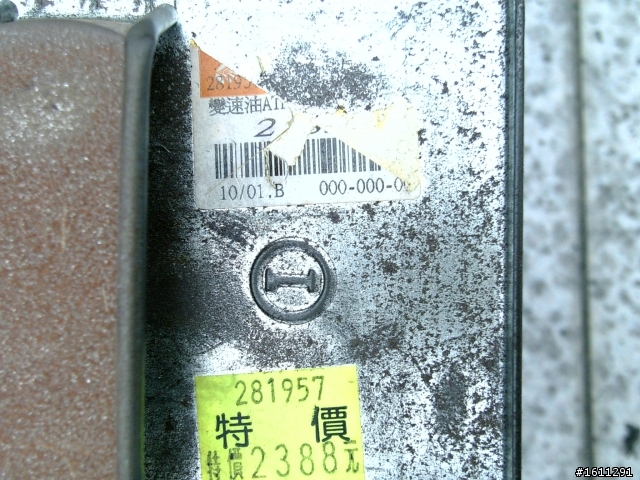 網拍油品購買學問大
