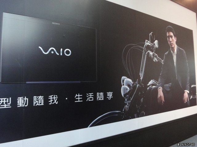 [傷眼亂拍]，2011 VAIO新機發表會