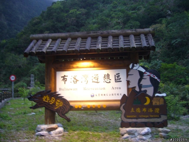 光陽many100 環島10天9夜，共計1861KM。(中集)