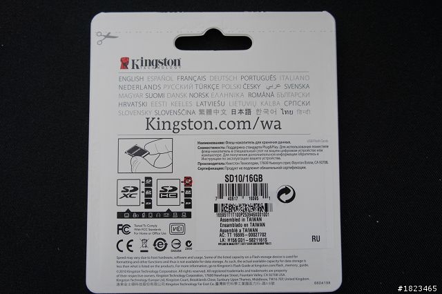 俗擱大碗! 16GB Kingston Class 10 SDHC記憶卡開箱測試分享