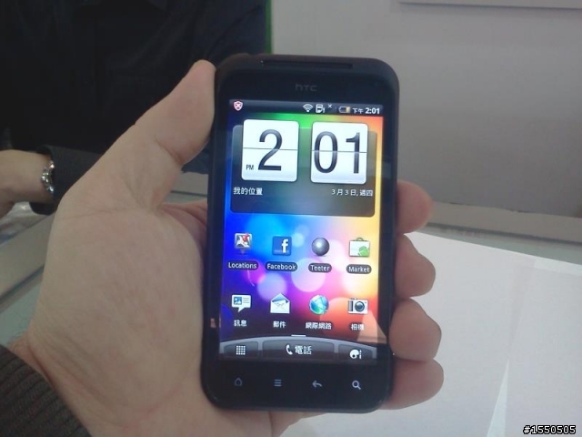會讓你驚奇到打包上一支手機的 HTC Incredible S 已經有DEMO機可以看了