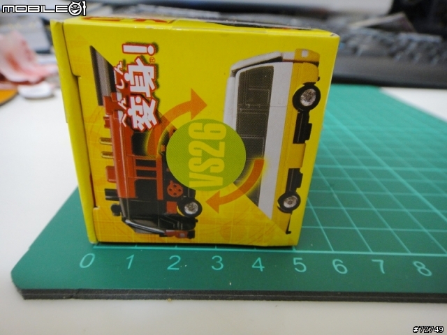 [開箱] 一台汽車 兩倍樂趣- VOOV極速變身車 (04.10新車介紹連結）