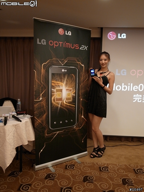 [分享]LG Optimus 2X智慧型手機搶先體驗會紀實@ 高雄