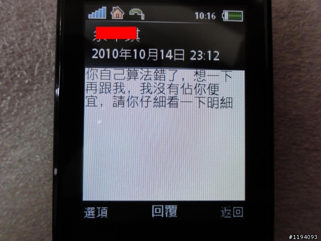 高雄台南開車來回一趟要多少油錢