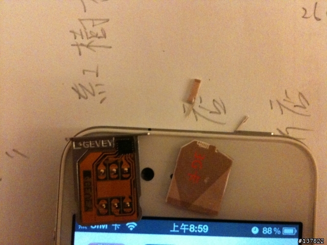 美版IPHONE4解鎖的救星!!