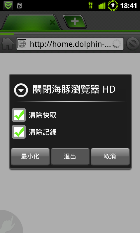 [10/02] CM7(2.3.7)/MIUI(2.3.5) 懶人專用升級包：從 ZSJPK 或 XXJVR 更新的懶人專用刷機教學