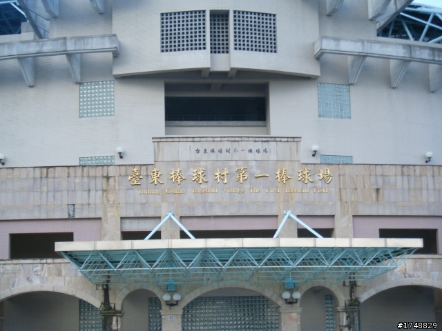 勇腳馬五天四夜環島遊(又收到紅單了)