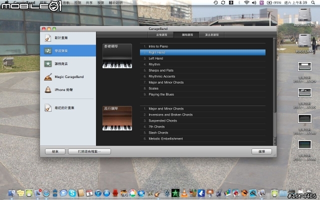 通往音樂大師之路 MAC GarageBand + mk935