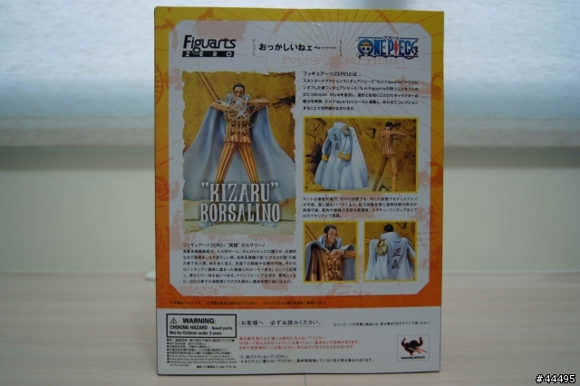 【分享】海賊王 BANDAI 代理版 FIGUARTS ZERO 海軍上將---『黃猿』博爾薩利諾