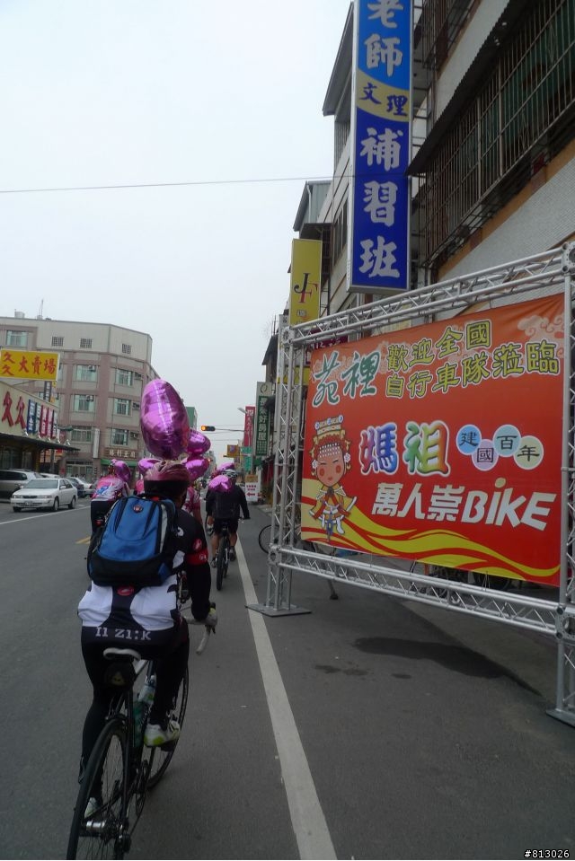 [分享]吃喝玩樂拜客到底●2011大甲媽祖萬人崇BIKE~讚啦!