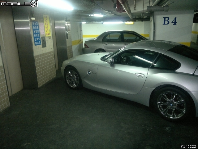 今天去買布丁時發現的Z4～！