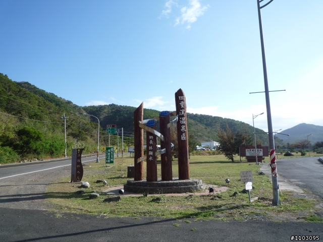 不想等到81歲才環島之-不管了環島去2/25~3/5