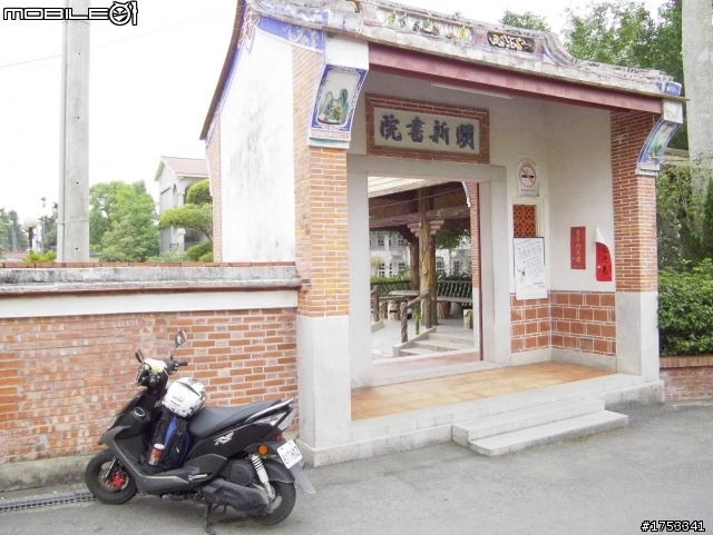 [遊記-四天]宜蘭→武嶺→廬山溫泉→日月潭→集集→名間→台中→台北