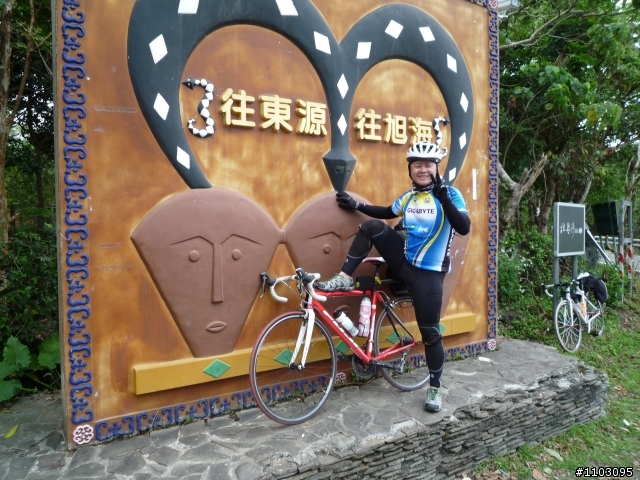 不想等到81歲才環島之-不管了環島去2/25~3/5