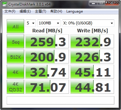 開箱：EZLINK Violet 64GB 2.5吋 SATAII SSD 固態硬碟(SLC) 新舊比較