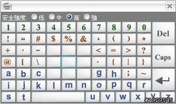 [分享] 長頸鹿的Mail2000 V6 開箱文