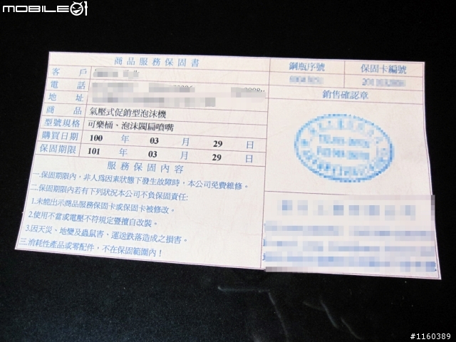 [開箱-圖文多]可樂桶泡沫機&首次範例自助洗車XD