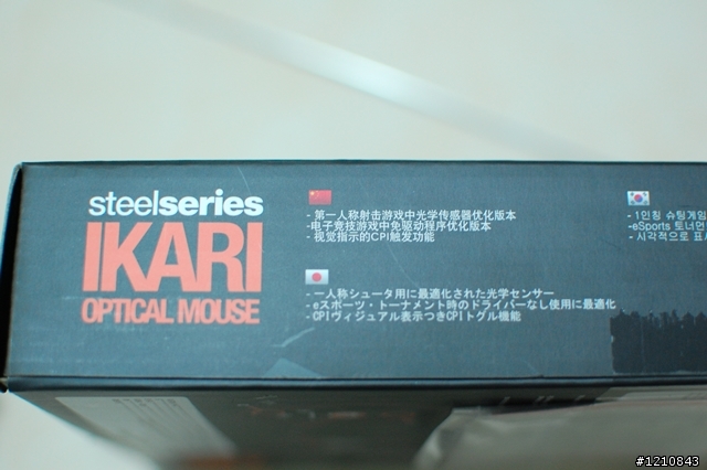 專為競技而生 - SteelSeries Ikari Optical 光學電競滑鼠 分享