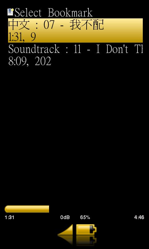 【分享】Rockbox – Android 上超好用的音樂播放軟體