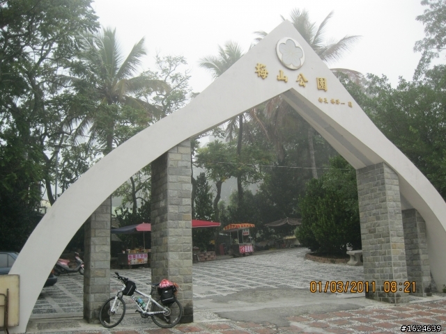 02/28-03/05 單車版不老騎士六天美麗寶島環島行----Day 2(台3線南部段行)