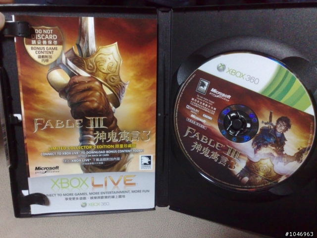 Fable III 神鬼預言3 開箱文