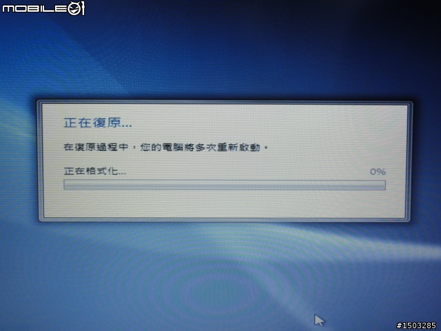 ［教學］2011春季版VAIO還原媒體製作與系統還原