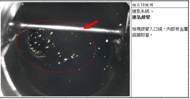 RX450爆缸紀實-真的不幸發生時的反制與作為