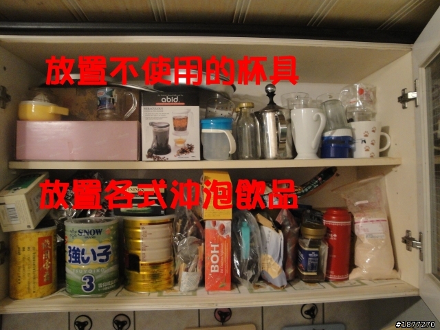 集01版友建議的平價小廚房開箱