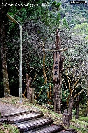 <BROMPTON與我的小旅行>冬訪惠蓀