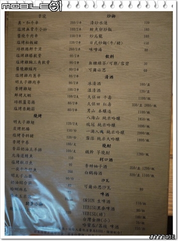"(((S60 T5 452開箱)))~還算HOT嗎?" 一樣都是60從XC辨成S  追加配備快滿了  剩下H配件未入手 (圖多)