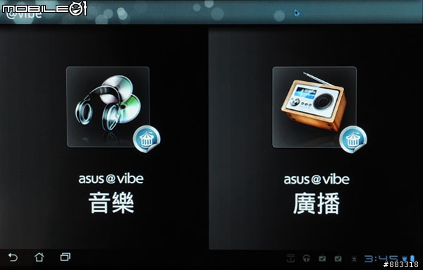 [採訪]華碩Eee Pad Transformer平版筆電結合 4月搭電信開賣