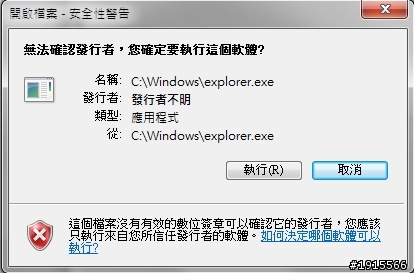 解除安裝microsoft office enterprise 2007後的問題