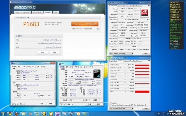 [開箱] AMD 6670 OEM 入手 小開箱