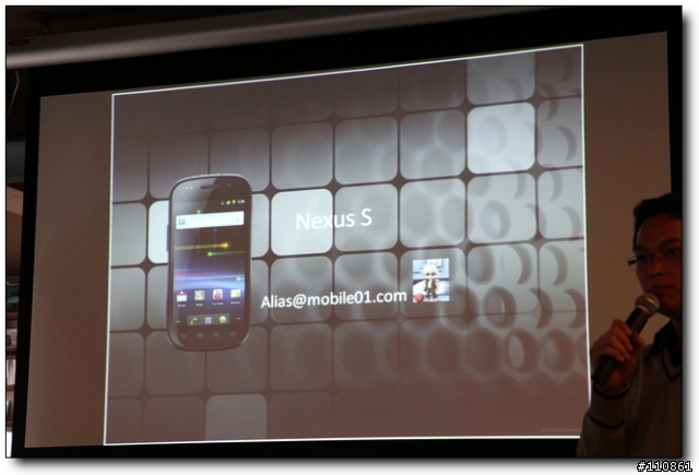 【Nexus S體驗會】你一定要親手玩的智慧型手機