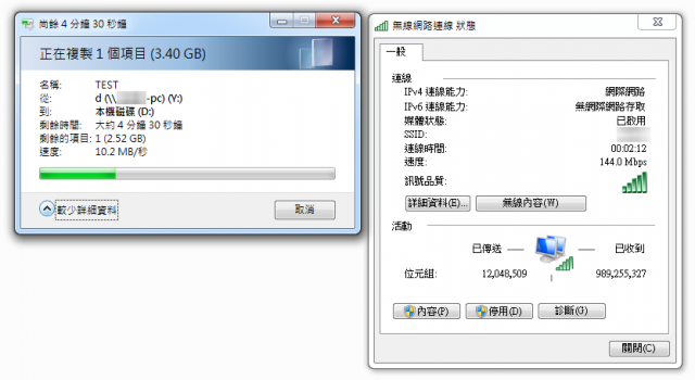 [ 簡單開箱 ] 華碩 USB-N13 802.11n 300Mbps USB無線網路卡
