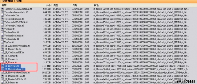 [分享]ios4.2.1美化字體(中文+英文+鎖屏文字)