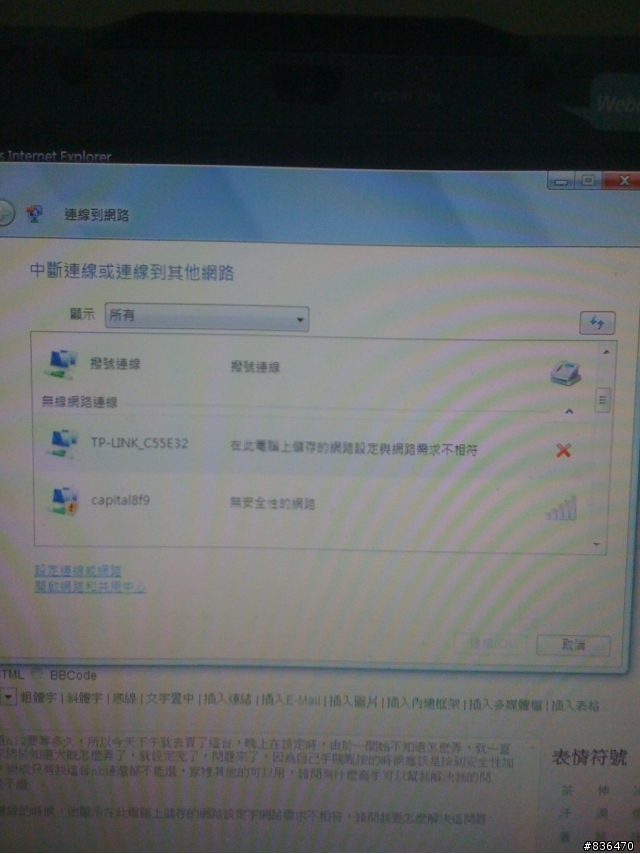 TP-LINK841ND