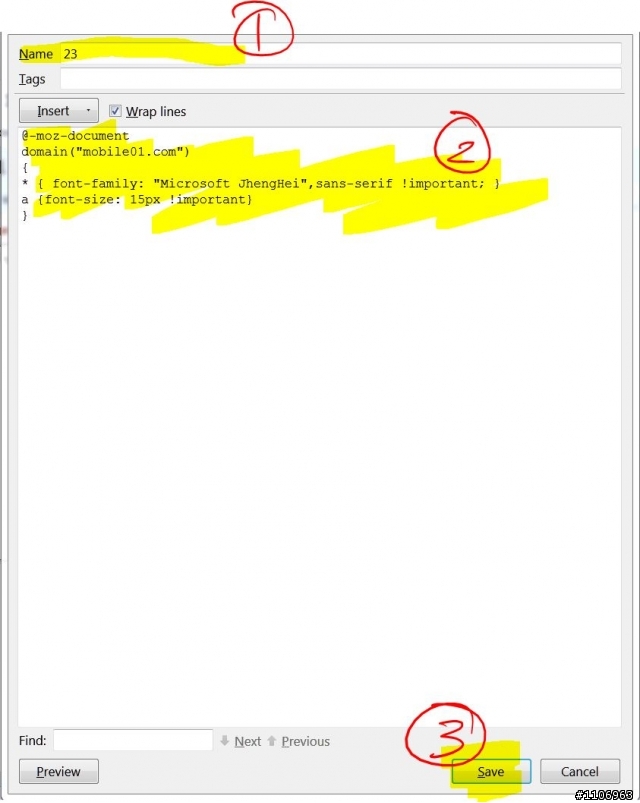 舒服新版面自己做